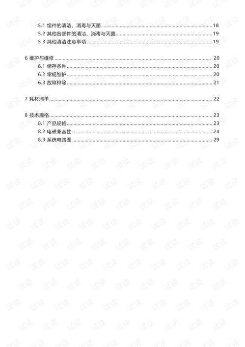 华为怎么下载电脑版超自然(华为电脑上如何下载电脑版超自然应用)