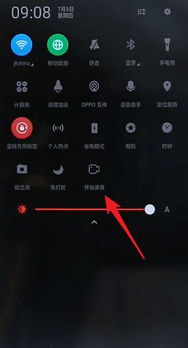 华为电脑抖音怎么录屏(华为电脑抖音录屏的详细步骤指南)