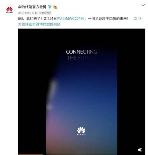 华为电脑折屏怎么设置全屏(华为电脑折屏全屏设置指南)