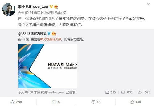 华为电脑折屏怎么设置全屏(华为电脑折屏全屏设置指南)