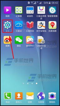 华为电脑听歌锁屏怎么设置(华为电脑听歌锁屏设置指南)