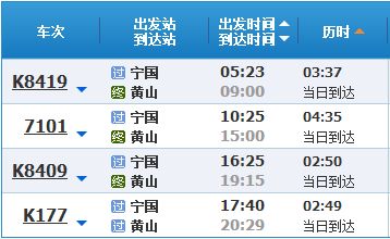 梁平到佛山汽车票多少钱(梁平到佛山汽车票价详解，费用、时间与路线)