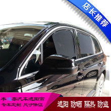 汽车升降窗帘多少钱一个(汽车升降窗帘价格解析，多少钱一个？