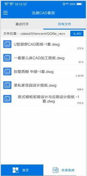 华为电脑智能快录怎么用(华为电脑智能快录，轻松实现高效工作与生活的关键工具)