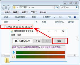华为录屏怎么录声音电脑(华为电脑录屏如何同时录制声音—详细教程)