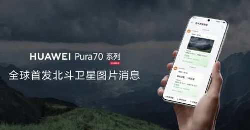 华为手机数据怎么传输到电脑(华为手机数据高效传输到电脑的详细指南)