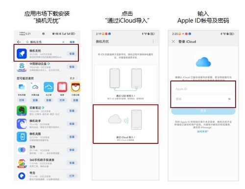 华为手机数据怎么传输到电脑(华为手机数据高效传输到电脑的详细指南)