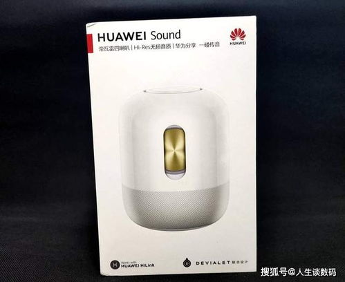 华为音响sound怎么连接电脑(华为音响Sound连接电脑的详细步骤)