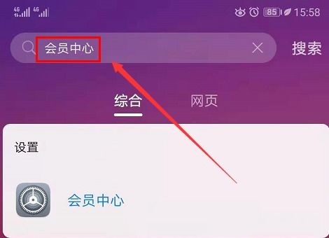 华为电脑怎么看激活日期(华为电脑激活日期查看方法详解)