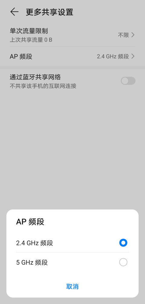 电脑连华为手机wlan怎么连(电脑连接华为手机WLAN，简单几步实现无线互联)