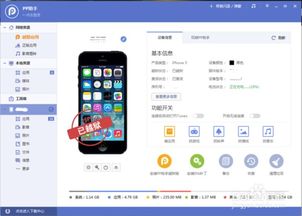 电脑iphone数据怎么到华为手机(如何将电脑中的iPhone数据迁移到华为手机)