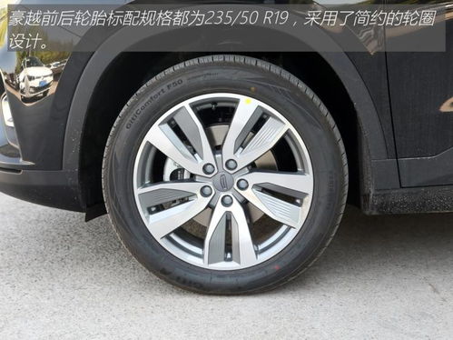 汽车吕轮圈多少钱一只(汽车铝轮圈的价格解析，多少钱一只？
