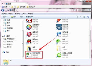 华为电脑加密系统怎么办(华为电脑加密系统解决方案详解)