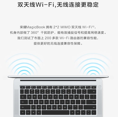华为电脑内存8g电脑怎么样(华为电脑内存8G体验评测，性能如何？