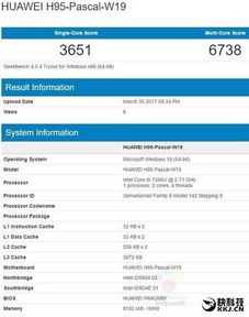 华为电脑内存8g电脑怎么样(华为电脑内存8G体验评测，性能如何？