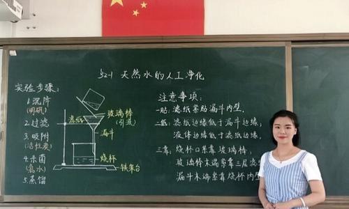 老师因漂亮板书走红 颜值堪比PPT(老师因漂亮板书走红，颜值堪比PPT)