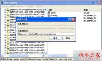 停止华为电脑更新怎么办(如何解决停止华为电脑更新的问题)