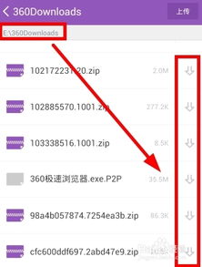 华为手机怎么拉资料到电脑(华为手机资料传输到电脑的详细步骤指南) 华为手机怎么拉资料到电脑(华为手机资料传输到电脑的详细步骤指南)