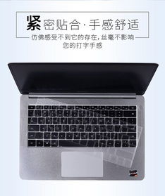 键盘膜华为电脑壳怎么贴(华为电脑键盘膜贴膜指南，步骤与注意事项)