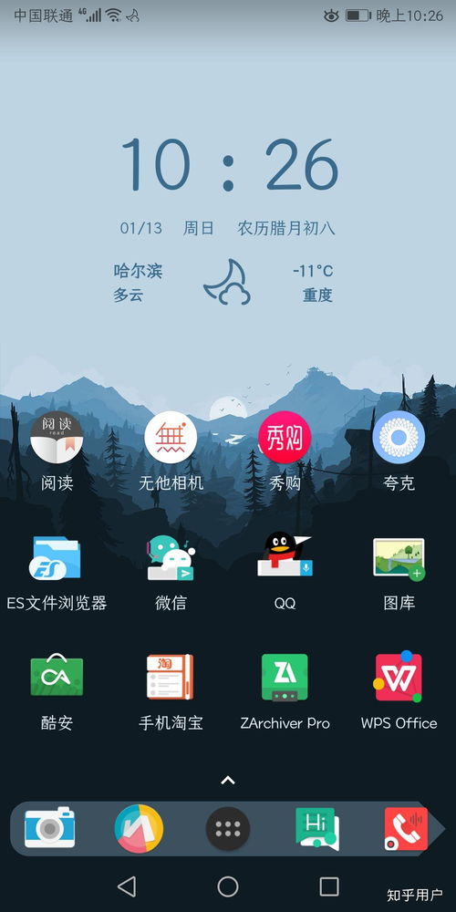 虚化壁纸怎么做华为电脑(华为电脑虚化壁纸制作指南)