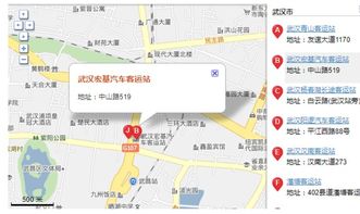 邯郸市有多少家汽车站(邯郸市汽车站数量概览)