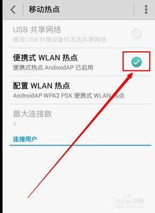 华为怎么打热点给电脑用(华为如何通过热点将网络分享给电脑使用) 华为怎么打热点给电脑用(华为如何通过热点将网络分享给电脑使用)