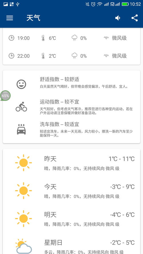 华为电脑桌面布置怎么换(华为电脑桌面布局更换指南) 华为电脑桌面布置怎么换(华为电脑桌面布局更换指南)