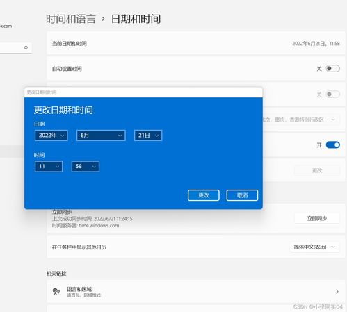 win 7怎么安装华为电脑管家(Win 7系统上安装华为电脑管家的详细步骤)