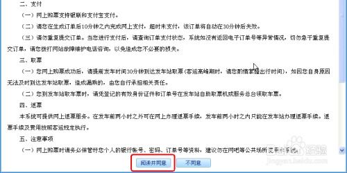 巴马至重庆汽车票多少钱(巴马至重庆汽车票价查询与旅行体验分享)
