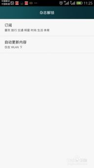 电脑pin码忘了怎么解锁华为(华为电脑PIN码忘记解锁方法详解) 电脑pin码忘了怎么解锁华为(华为电脑PIN码忘记解锁方法详解)