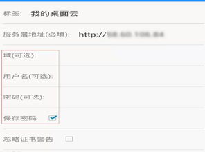 华为电脑客户端怎么打开(华为电脑客户端如何打开，详细步骤指南)