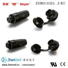 镇海汽车用连接器多少钱(镇海汽车用连接器价格解析)