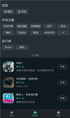 电脑上怎么下载华为云游戏(华为云游戏下载指南，轻松实现在电脑上的畅玩体验)