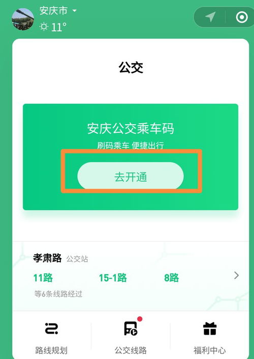 华为商城电脑怎么免密支付(华为商城电脑免密支付设置详解)