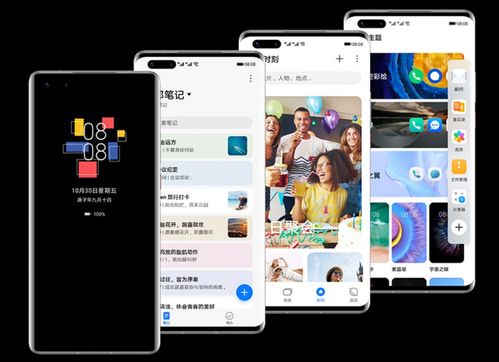 华为手机电脑怎么升系统(华为电脑与手机系统升级攻略)