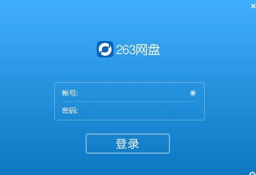 平板电脑怎么用华为网盘(华为平板电脑与网盘，高效同步与云端存储的完美结合)