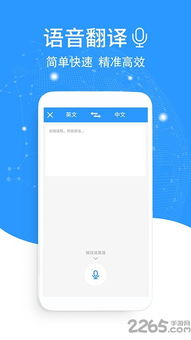华为的电脑翻译app怎么用(华为电脑翻译APP使用指南)