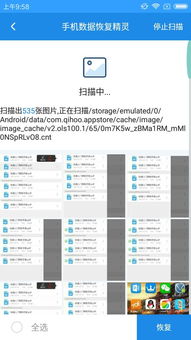 电脑怎么看华为手机相片(电脑如何查看华为手机中的相片) 电脑怎么看华为手机相片(电脑如何查看华为手机中的相片)