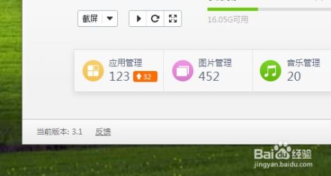 华为怎么截屏保存到电脑(华为截屏如何保存至电脑，简单教程)