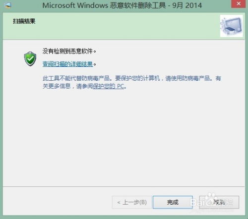 华为电脑弹窗怎么彻底清除(华为电脑弹窗彻底清除方法详解)