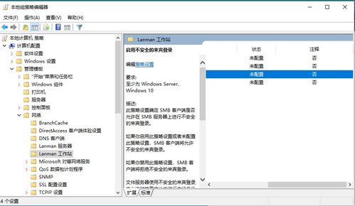 华为怎么进入电脑模拟器(华为进入电脑模拟器的路径与策略分析) 华为怎么进入电脑模拟器(华为进入电脑模拟器的路径与策略分析)