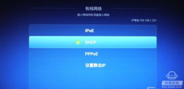 华为悦盒怎么在电脑版(华为悦盒在电脑版的使用指南)