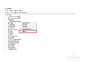 华为连不上电脑怎么办啊(解决华为设备无法连接电脑的问题，实用指南)