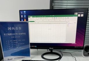 2台华为电脑怎么连接控制(如何实现两台华为电脑之间的连接与控制)