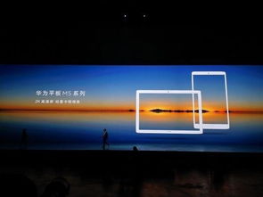 华为电脑调画质怎么调的(华为电脑画质调整指南，优化你的视觉体验)