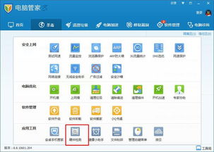 华为电脑加游戏硬盘怎么加(华为电脑游戏硬盘升级指南,如何添加游戏硬盘) 华为电脑加游戏硬盘怎么加(华为电脑游戏硬盘升级指南,如何添加游戏硬盘)
