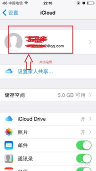 华为电脑邮箱怎么设置到桌面(华为电脑邮箱设置到桌面的详细步骤指南)