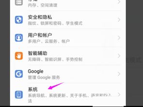 快捷键怎么设置 华为电脑(华为电脑快捷键设置详解)
