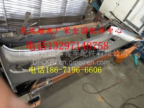汽车安装后保险杠多少钱(汽车安装后保险杠的费用解析)