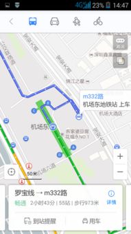 佛山汽车站到金沙多少钱(佛山汽车站到金沙的交通费用详解)